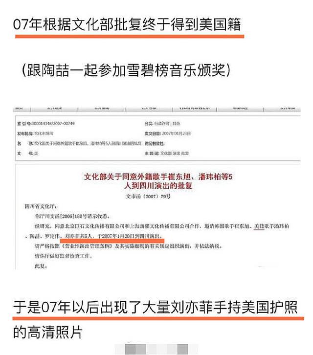 翟天临高考成绩348分！刘亦菲却被曝没高考成绩，特招进北电？