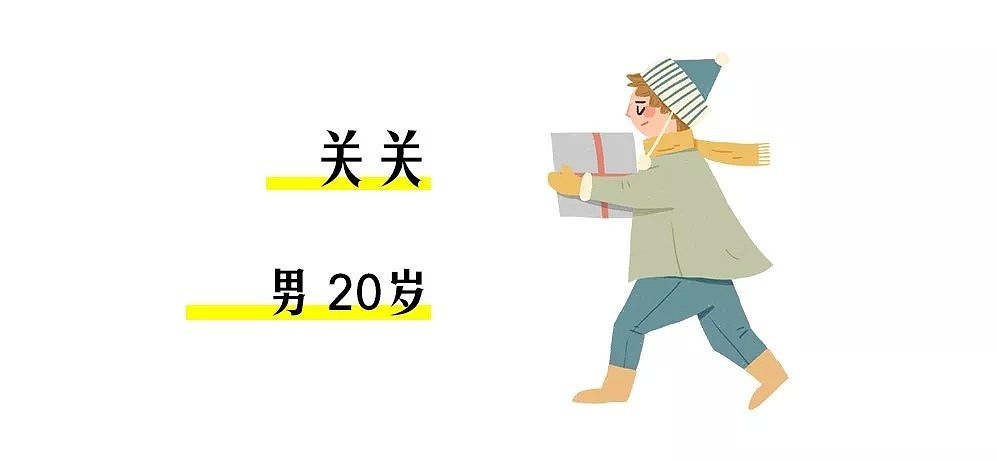 我带了个“假对象”回家过年，发现这届父母太难对付（图） - 2