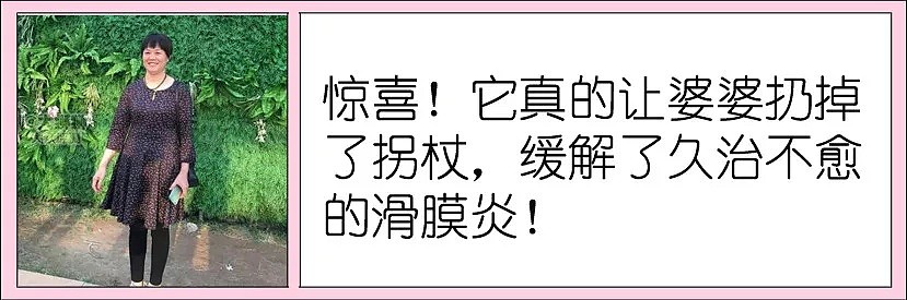 澳洲保健品骗局被踢爆？...踢你个头！ - 47