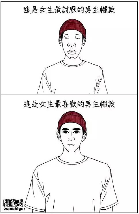 情人节最强暴击！火遍网络的沙雕漫画让72W单身狗泪奔：长得丑还颜控，真·凭实力单身！（组图） - 5