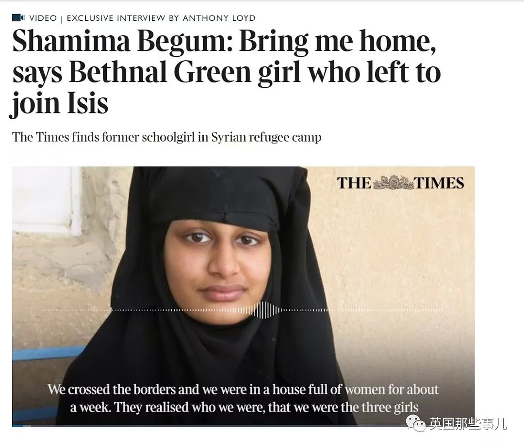 15岁少女毅然嫁ISIS 现在怀胎9月想回英国了（组图） - 12