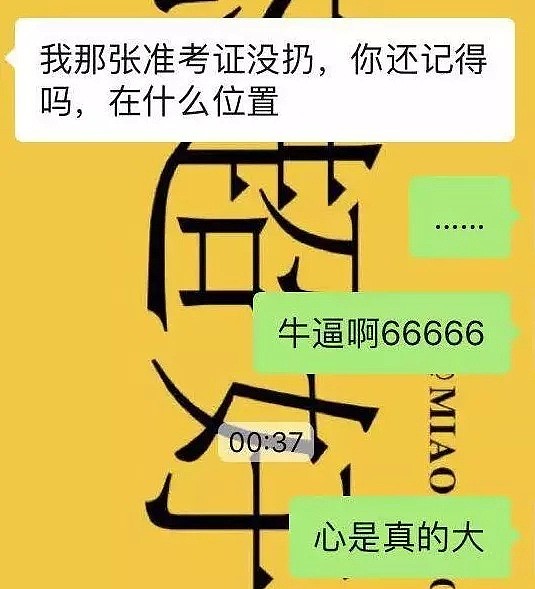 那些情人节分手的人：他抛下一丝不挂的我 跑了（组图） - 6