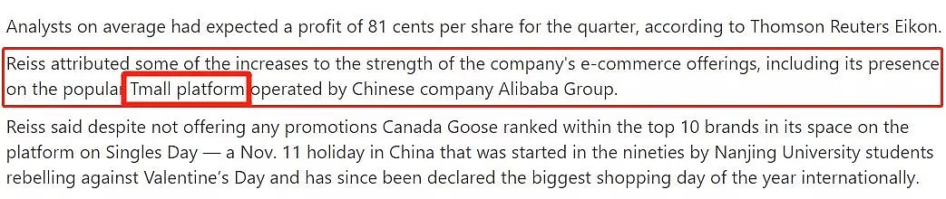 加拿大鹅感谢中国天猫！赚了几个亿，股票暴涨，宣布扩建！（组图） - 9