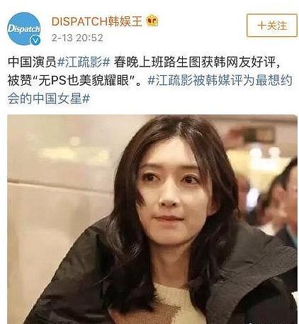 最想约会的中国女星，被韩国媒体选出来了，看到人后，我服了