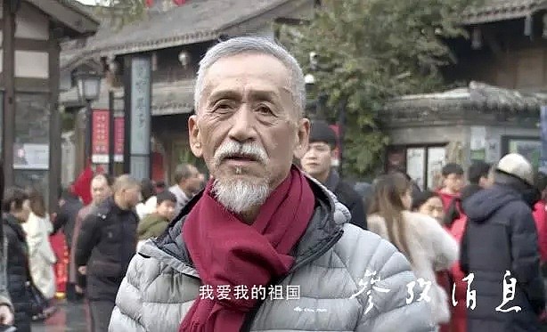 台湾老人在大陆唱这首歌上新闻联播，两岸网友泪奔（组图） - 1