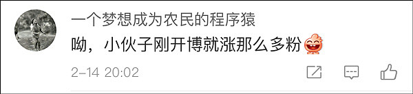 火箭军开微博 中国“最强快递”一上线就被玩坏了（组图） - 27