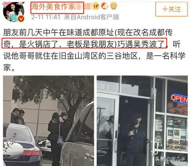 吴秀波影迷会暗示波叔已破产，急需工作，你怎么看