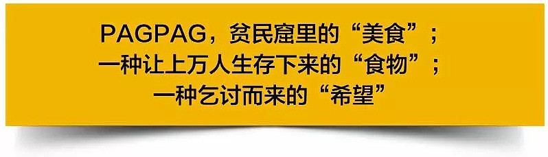 麦当劳每天吃剩的“垃圾”，养活了全球多少人？（组图） - 1