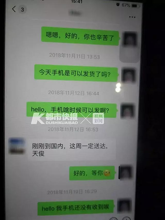 某知名音乐人在杭州酒店被抓，曾在知名大学任教！他说有“苦衷”