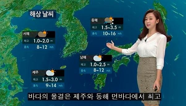 韩国节目出现重大失误还照常播，女主持浑然不知（组图） - 2