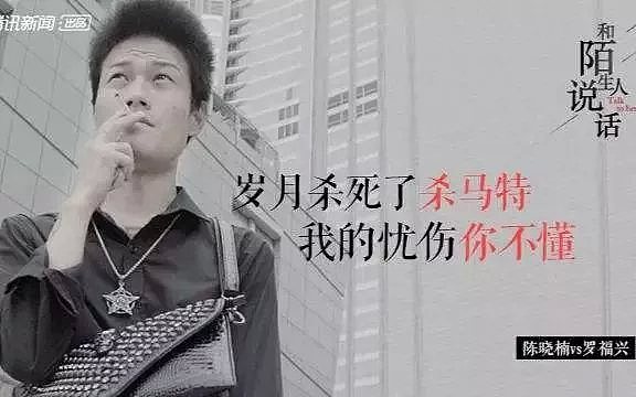 那些被穷养的孩子，后来都怎样了？继续穷着（组图） - 3