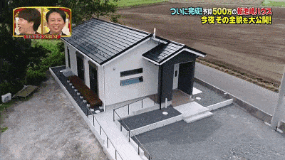 日本艺人花500万为父母改造新家，嘉宾吐槽：“像公厕”（组图） - 13