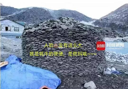 谣言！登山队员每年在珠峰留12吨的排泄物 被怒怼（组图） - 5