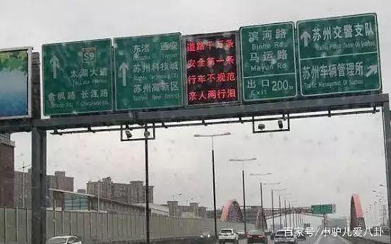 “网红”北京交警，竟然抓过这么多明星了！(组图) - 2