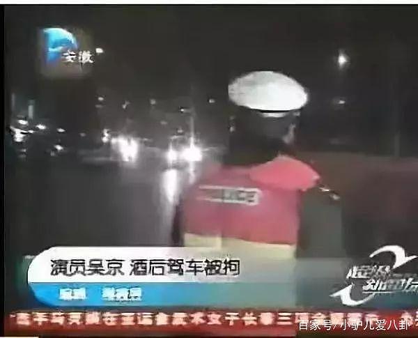 “网红”北京交警，竟然抓过这么多明星了！(组图) - 5
