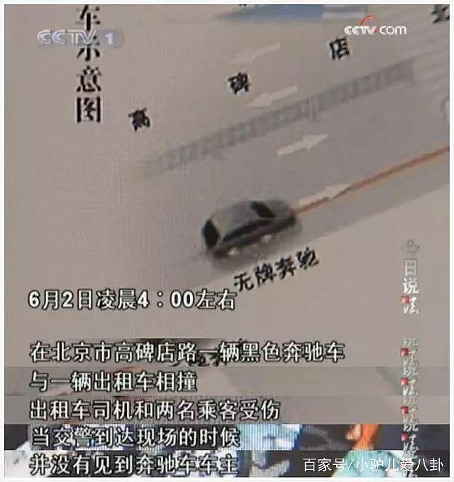 “网红”北京交警，竟然抓过这么多明星了！(组图) - 17