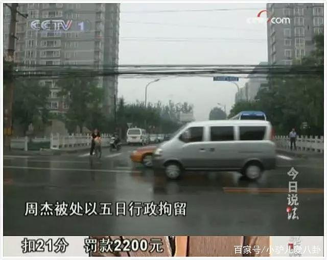 “网红”北京交警，竟然抓过这么多明星了！(组图) - 30