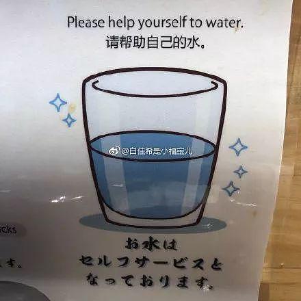 迷茫了 日本厕所神翻译对中国人要求太高！（组图） - 21