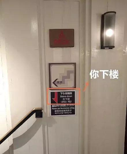 迷茫了 日本厕所神翻译对中国人要求太高！（组图） - 23