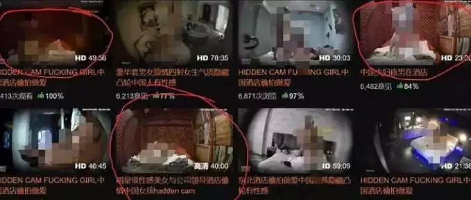 “情人节后 我在网上看到了自己的性爱视频”（组图） - 36