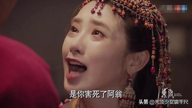 《东宫》女主被捧为神仙颜值，她其实也是换头girl？