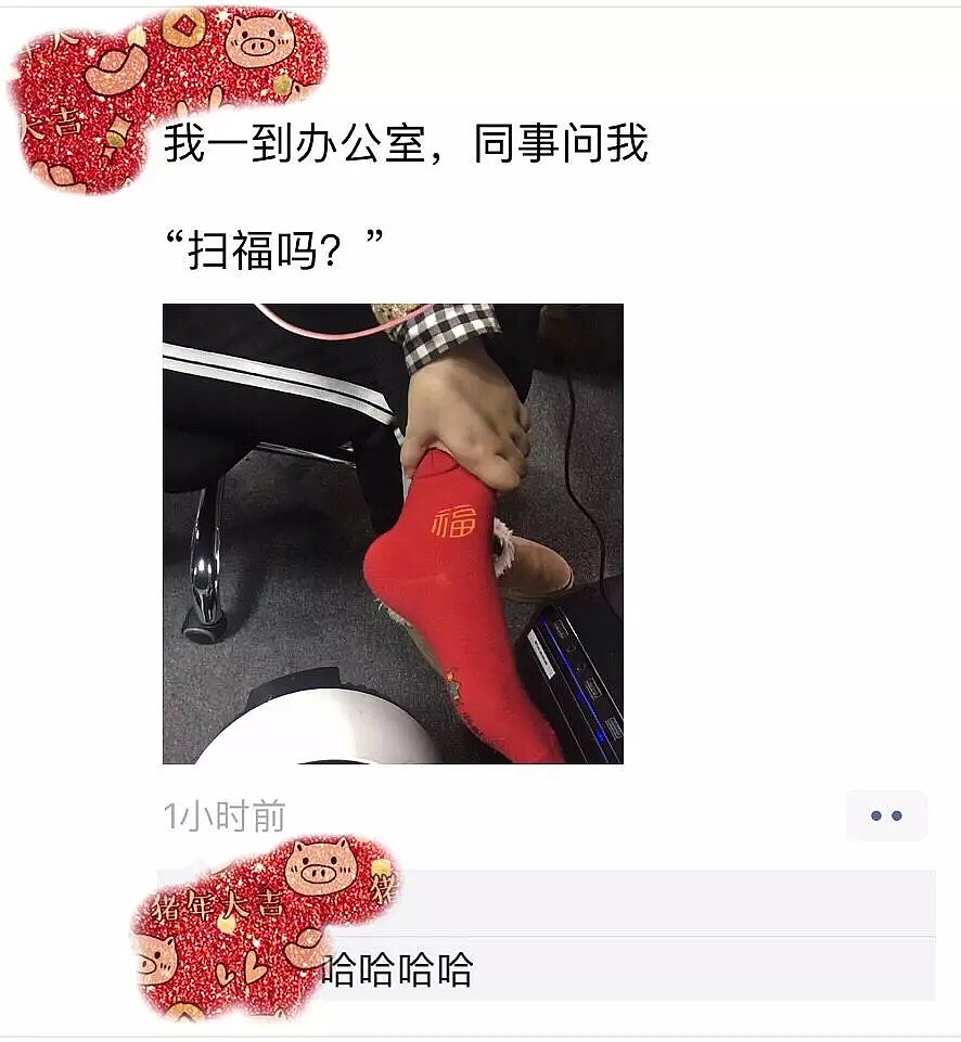 还不快点进来，收获今日份的快落！哈哈哈哈哈哈哈哈哈哈（组图） - 44