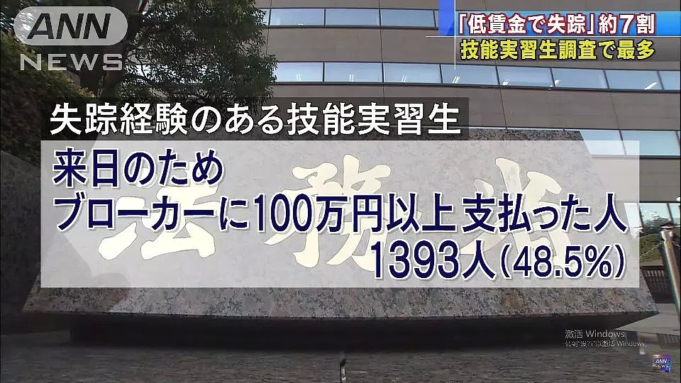 10名中国人在日本机场入境遭拒，小心身边的不良中介！（组图） - 18