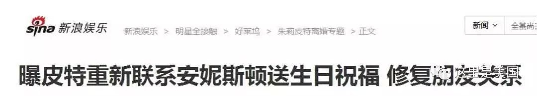 “谢谢你出轨，让我成为身价百亿的赢家”，离婚被群嘲，她逆袭得太漂亮（组图） - 54