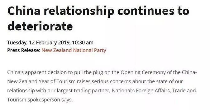 外交部对中新关系发表回应！但刚刚发生的这件事，或许又要让新西兰头疼了（图） - 17