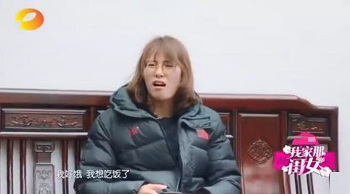 傅园慧家庭聚会上发脾气惹争议 网友吐槽其没教养（组图） - 2