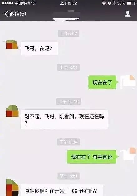 最反感的微信好友上热搜 再不知道这些会被拉黑