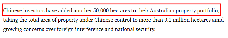 澳人慌了，“我们正成为中国第24个省”！中国买家被指要买空澳洲（组图） - 7