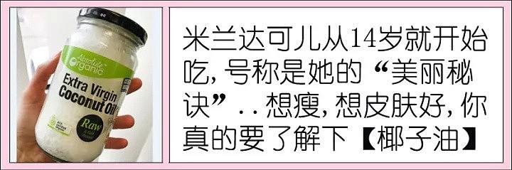 澳洲有个厉害的“烂皮”救星！你绝对想不到是竟然“它”... - 7