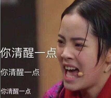 戏精？华裔网红找欧阳娜娜合影却吐槽她脸大，发朋友圈只顾着P自己（组图） - 5