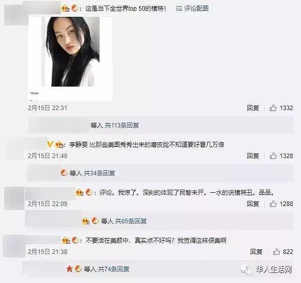ZARA广告“丑化国人”，华裔女模眼睛无神雀斑多，到底是辱华还是玻璃心？（组图） - 12