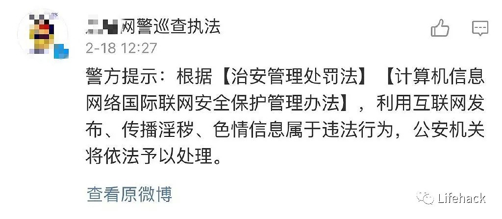 比基尼美女选手被骂色情，网警都跳出来了！国人竟这样看健美（组图） - 6