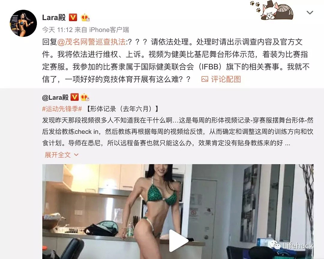 比基尼美女选手被骂色情，网警都跳出来了！国人竟这样看健美（组图） - 7