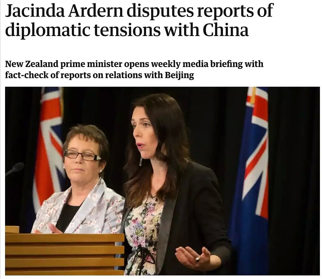 新西兰总理用了6分钟说，我们和中国没问题（图） - 1