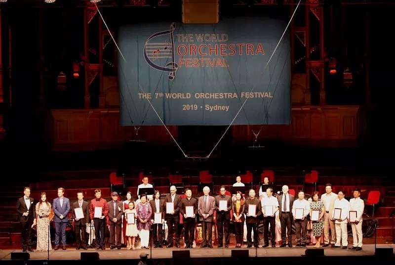 2019第七届世界乐团艺术节首次登陆悉尼，点亮新春绚丽舞台 - 9