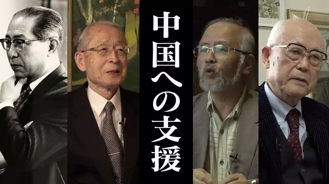 NHK最新纪录片火了！支援中国改革开放的日本人（组图） - 4