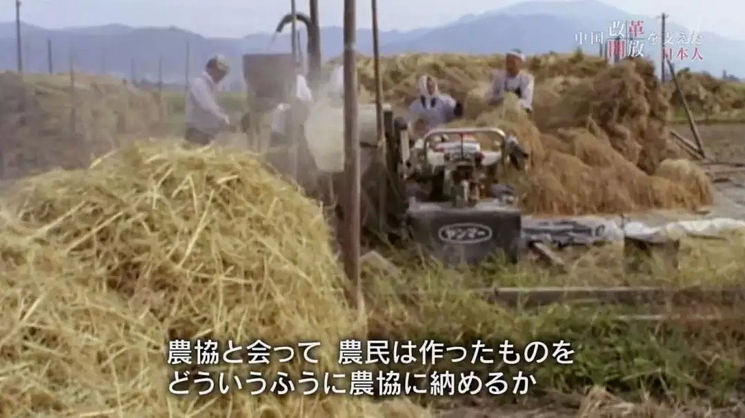 NHK最新纪录片火了！支援中国改革开放的日本人（组图） - 13