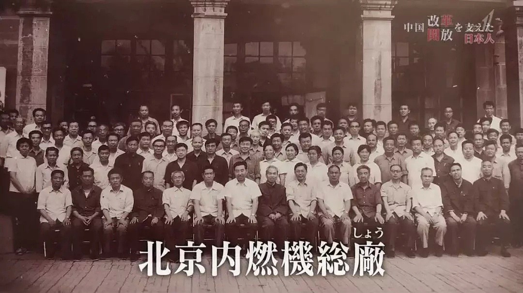 NHK最新纪录片火了！支援中国改革开放的日本人（组图） - 20