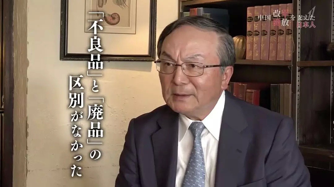 NHK最新纪录片火了！支援中国改革开放的日本人（组图） - 21