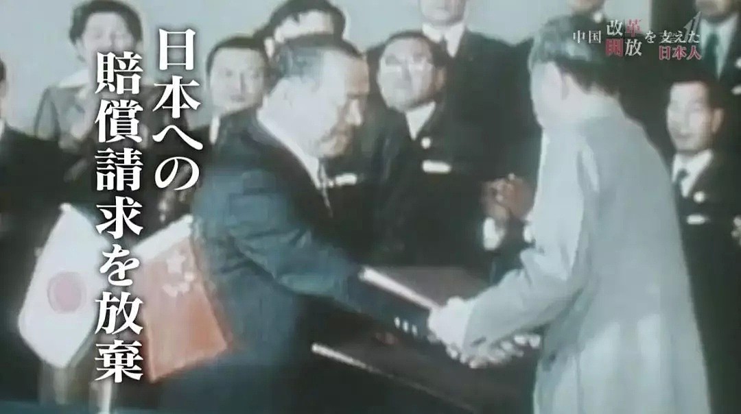 NHK最新纪录片火了！支援中国改革开放的日本人（组图） - 32