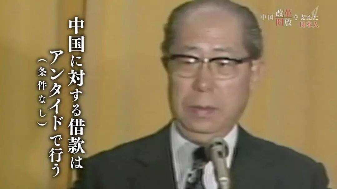 NHK最新纪录片火了！支援中国改革开放的日本人（组图） - 33