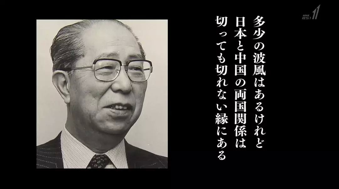 NHK最新纪录片火了！支援中国改革开放的日本人（组图） - 44