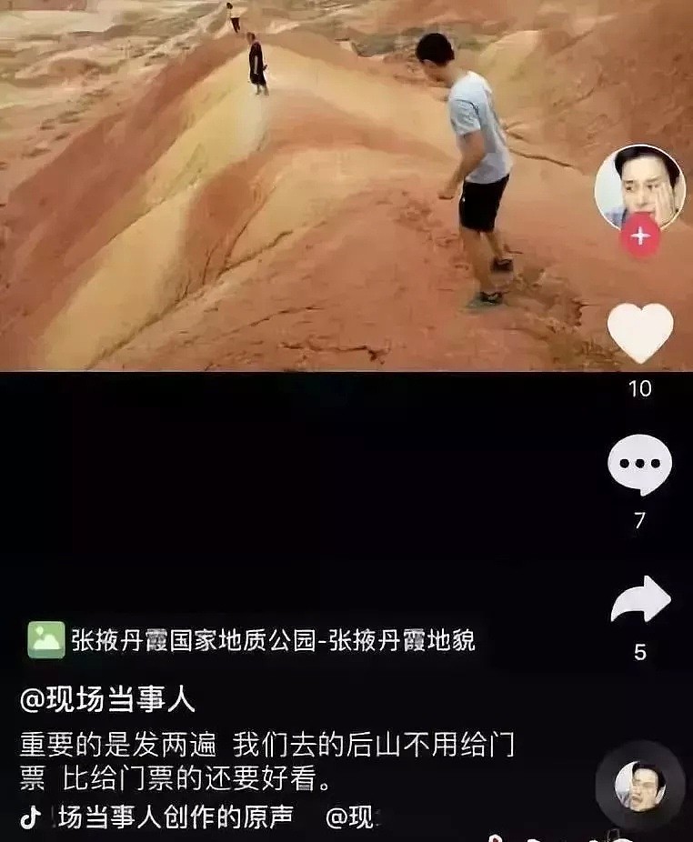 无知!中国游客暴力摇断钢索桥 6人瞬间悬空跌落（图） - 10