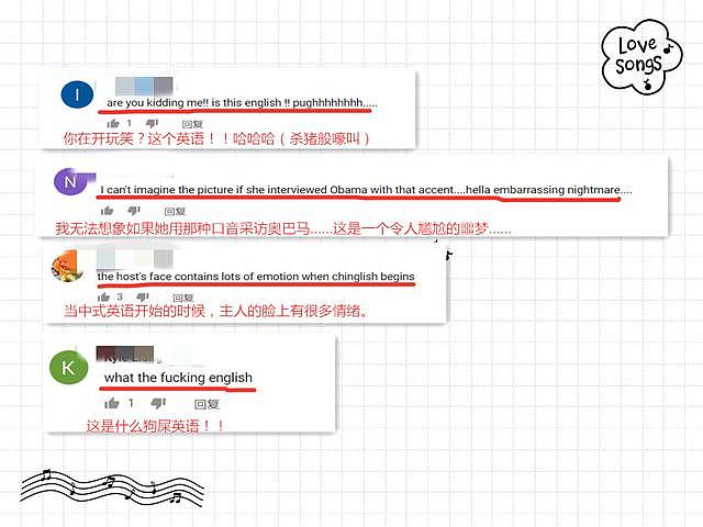 “凤姐”开直播了！看各国网友是如何评论的？美国网友神回复