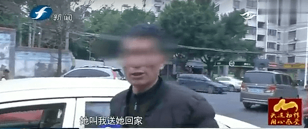 男子自称见义勇为被拘 被踢伤者却说：不知为何被踢（视频/组图） - 3