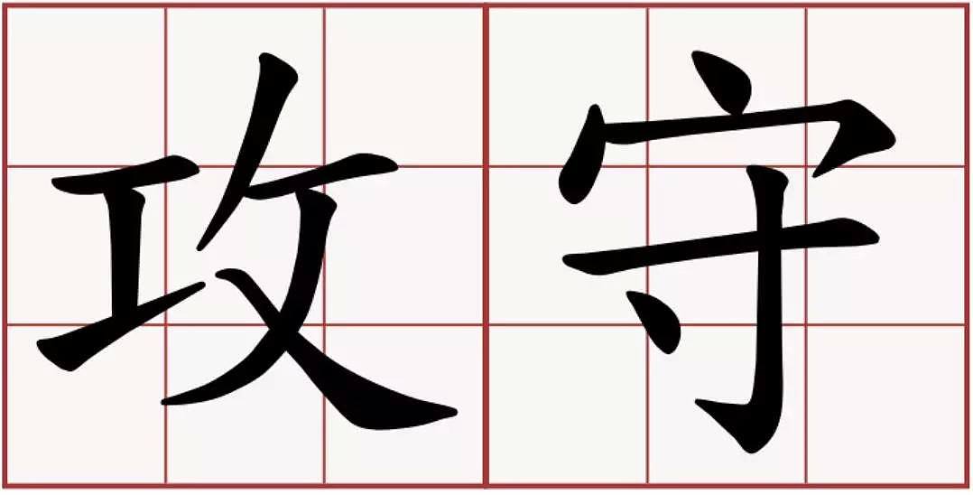 2019年地产投资人的“攻守道” - 1